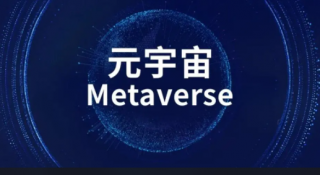 元宇宙币交易所下载  元宇宙虚拟货币交易所